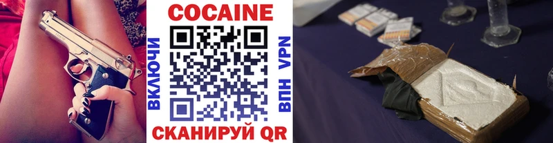 Купить наркоту Иннополис Гашиш СОЛЬ Амфетамин МЕТАДОН Меф