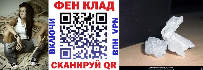 АМФЕТАМИН VHQ  наркошоп  Иннополис 