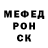 КЕТАМИН VHQ Artem Chubarov
