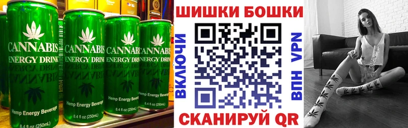 Cannafood марихуана  Иннополис 