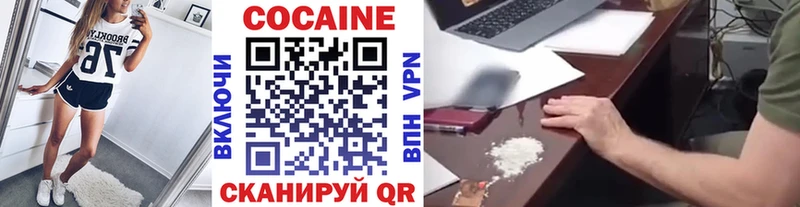 mega ССЫЛКА  Иннополис  COCAIN FishScale 