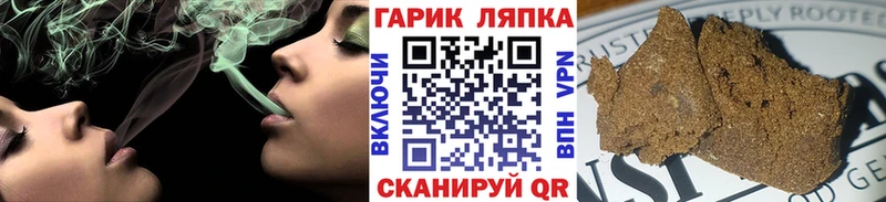 Гашиш Cannabis Иннополис