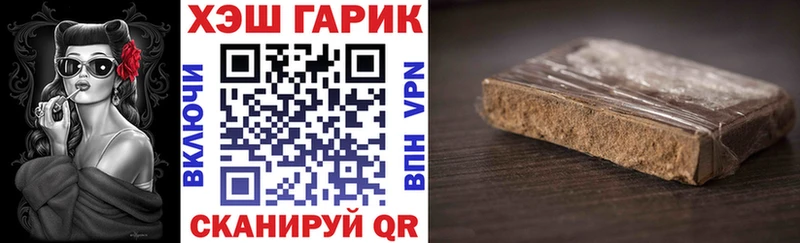 Гашиш hashish купить закладку Иннополис