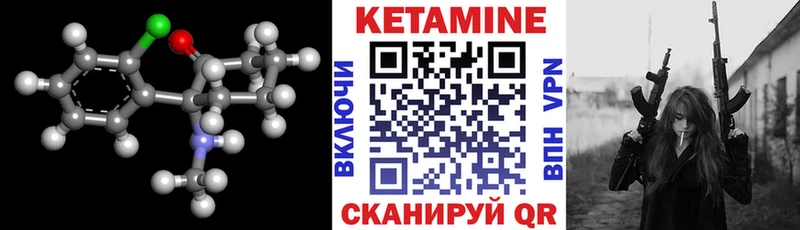 наркота  Иннополис  КЕТАМИН ketamine 