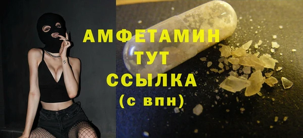 ALPHA PVP Абаза