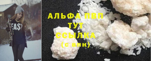 кокаин перу Абдулино
