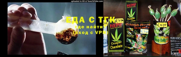 альфа пвп VHQ Алексеевка