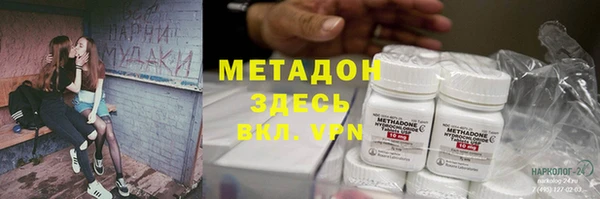 кокаин перу Абдулино