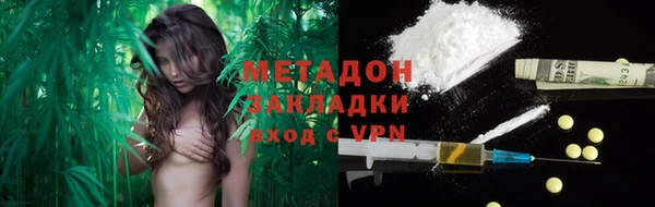 кокаин перу Абдулино