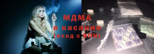 кокаин перу Абдулино