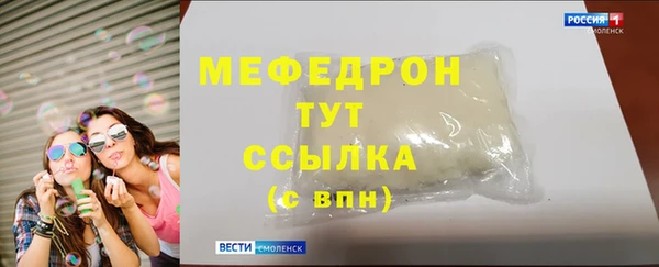 скорость Саяногорск