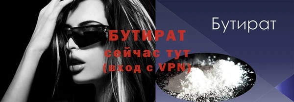 ALPHA PVP Абаза