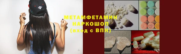 скорость Саяногорск