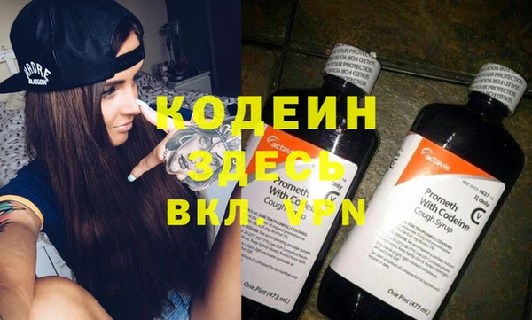 амфетамин Сафоново