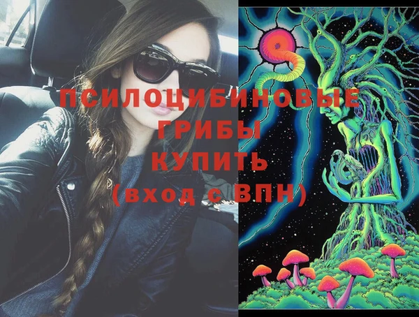 альфа пвп VHQ Алексеевка