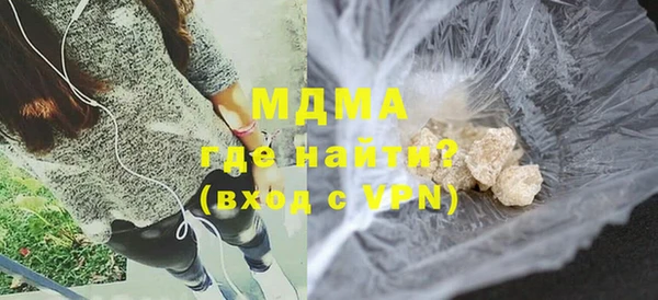 ALPHA PVP Абаза