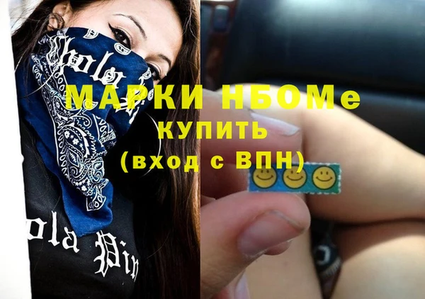 прущие грибы Алексин