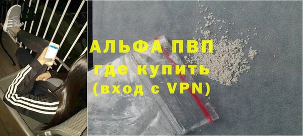 кокаин перу Абдулино