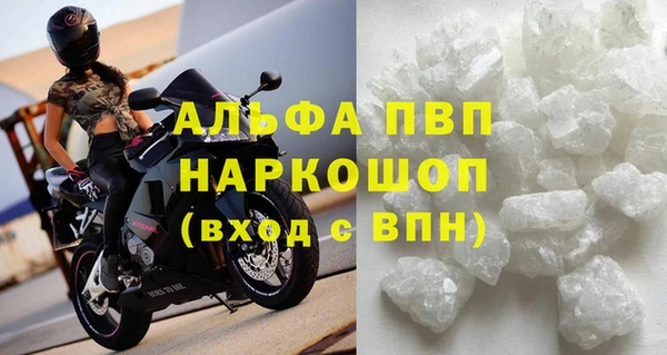 крисы Абинск