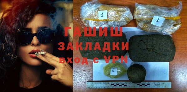 крисы Абинск