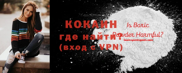 альфа пвп VHQ Алексеевка
