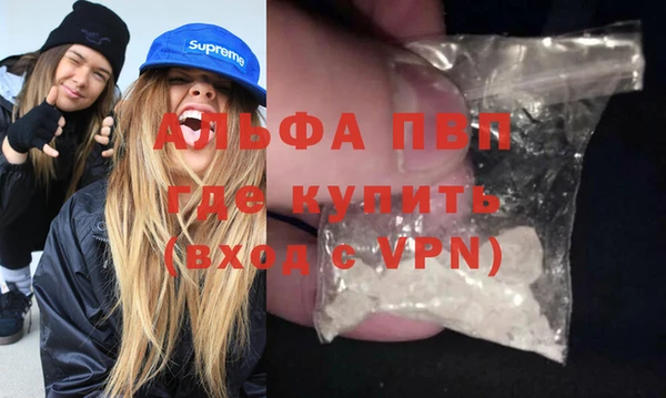 кокаин перу Абдулино
