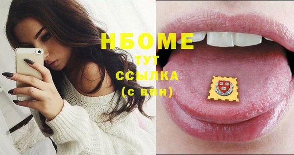 крисы Абинск