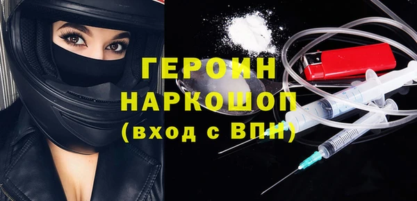 альфа пвп VHQ Алексеевка