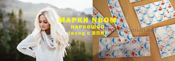 амфетамин Сафоново