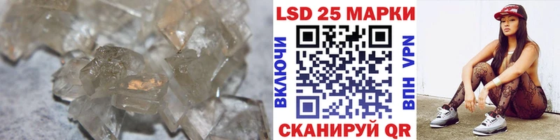 купить закладку  Иннополис  LSD-25 экстази ecstasy 