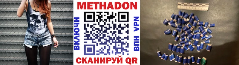 kraken маркетплейс  где можно купить наркотик  Иннополис  МЕТАДОН methadone 